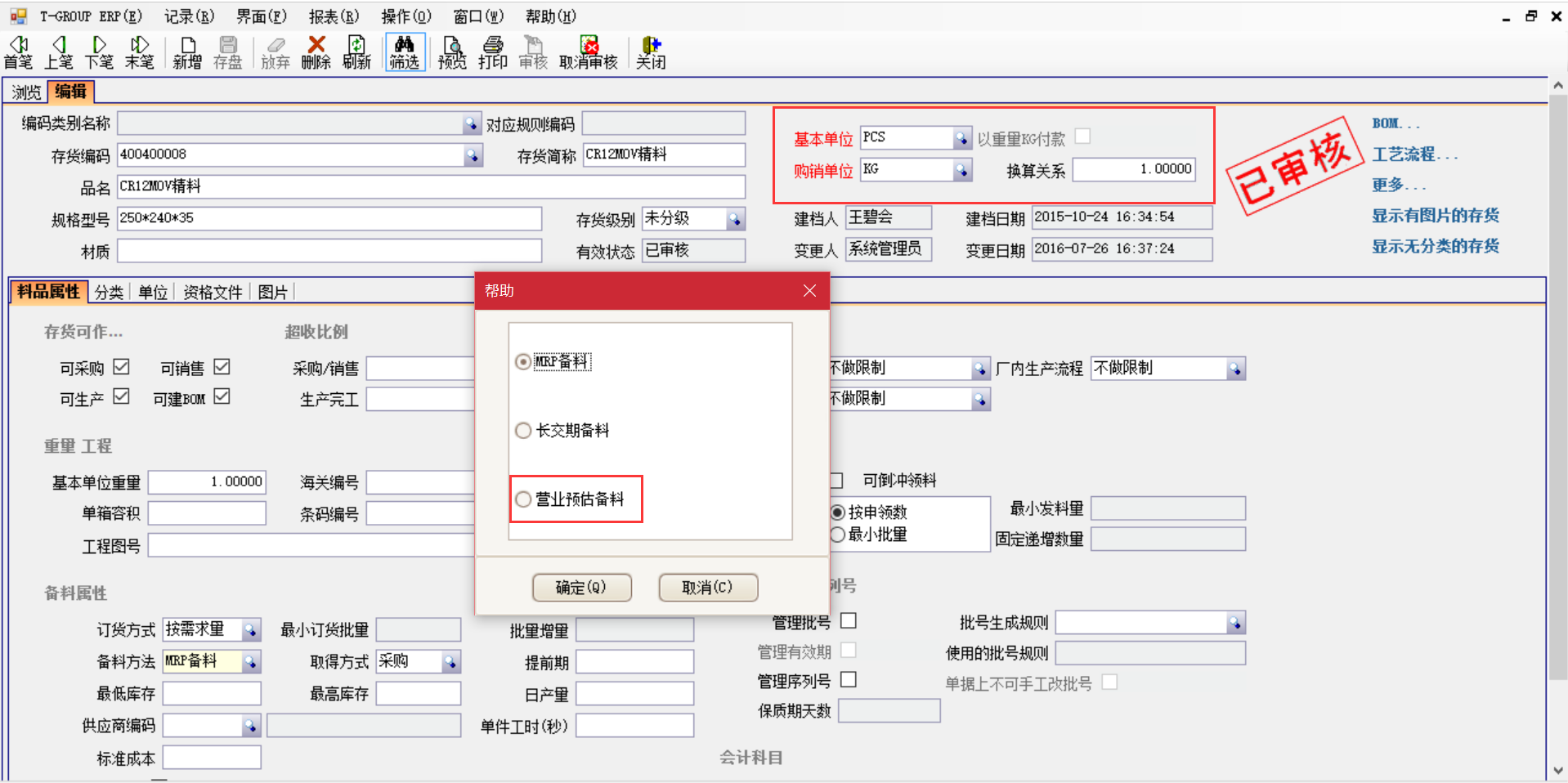 乐动平台网站登录入口_乐动(中国)
的“数据安检”工作需要怎么做?